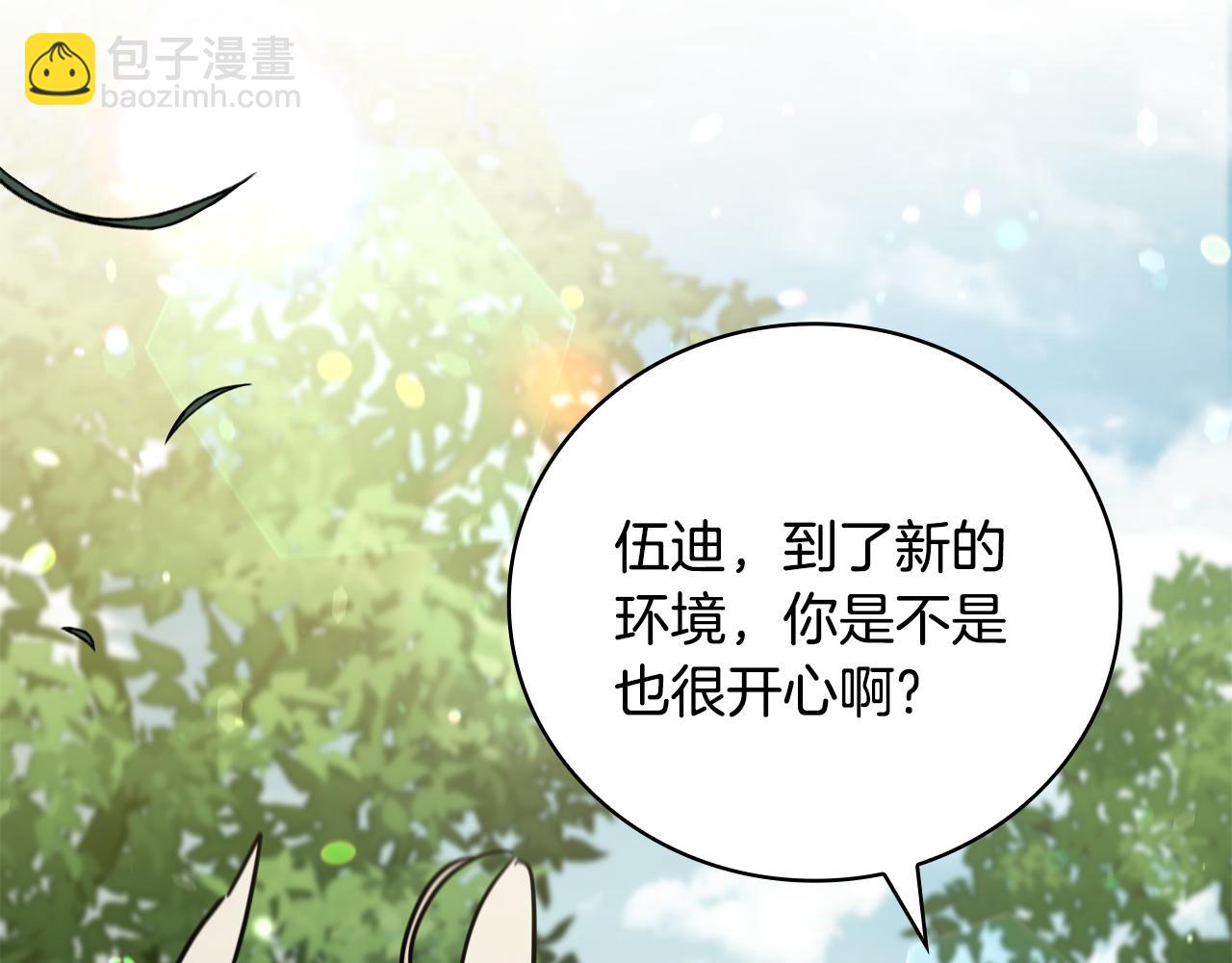 第28话 非法入境115