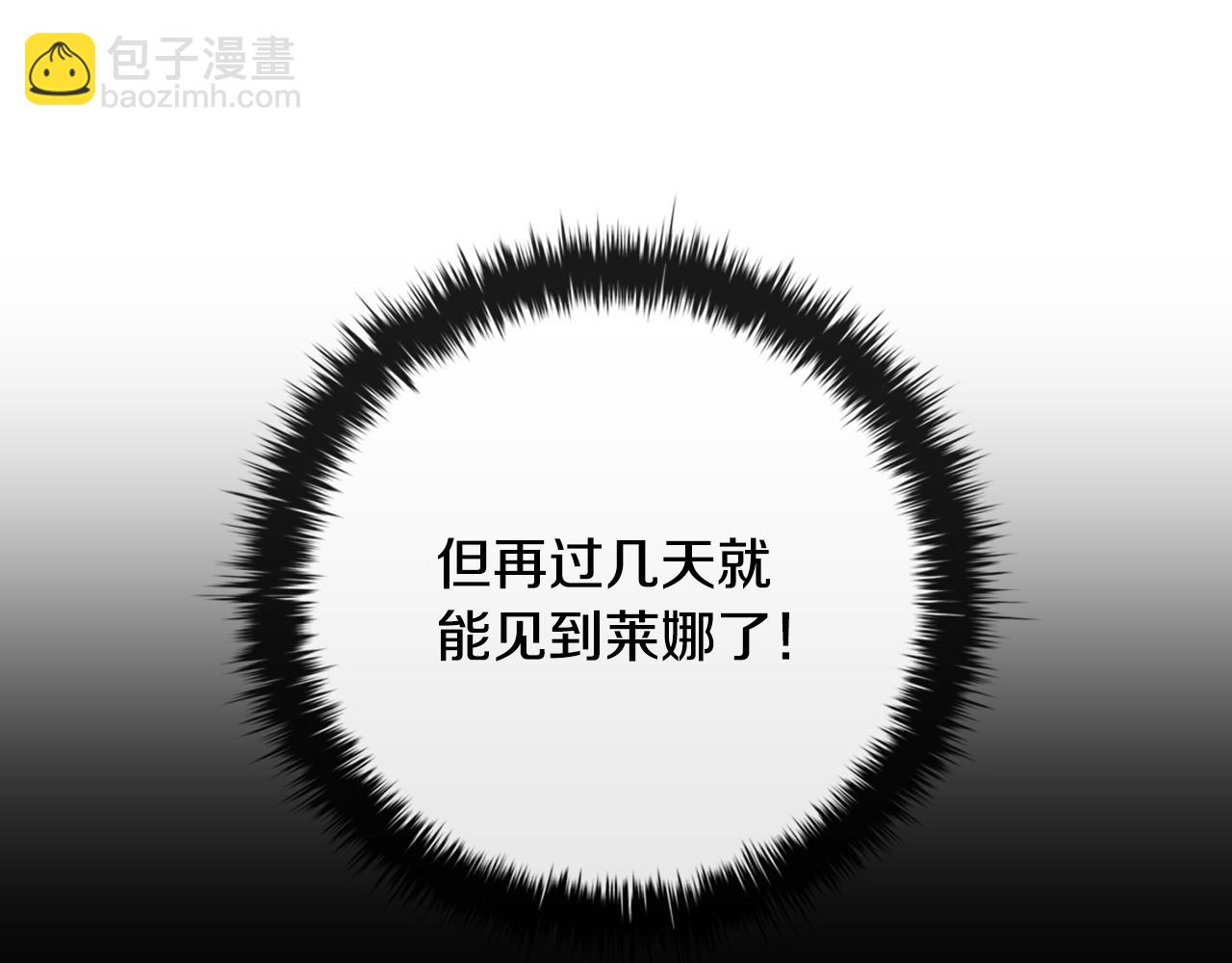 第28话 非法入境125