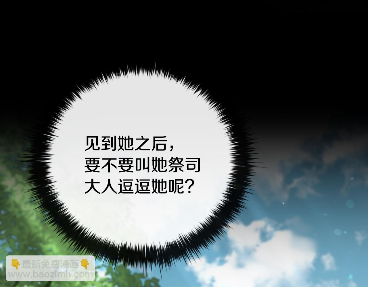 第28话 非法入境129