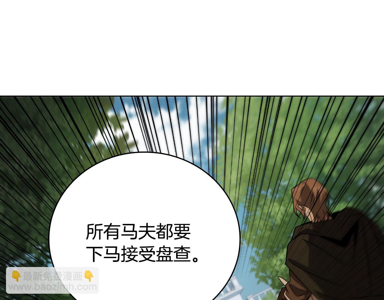 第28话 非法入境134