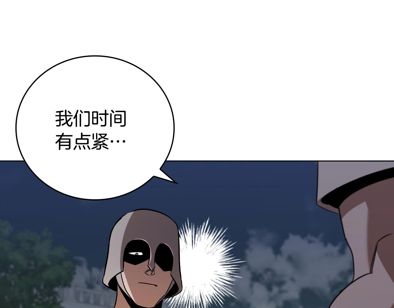第28话 非法入境141