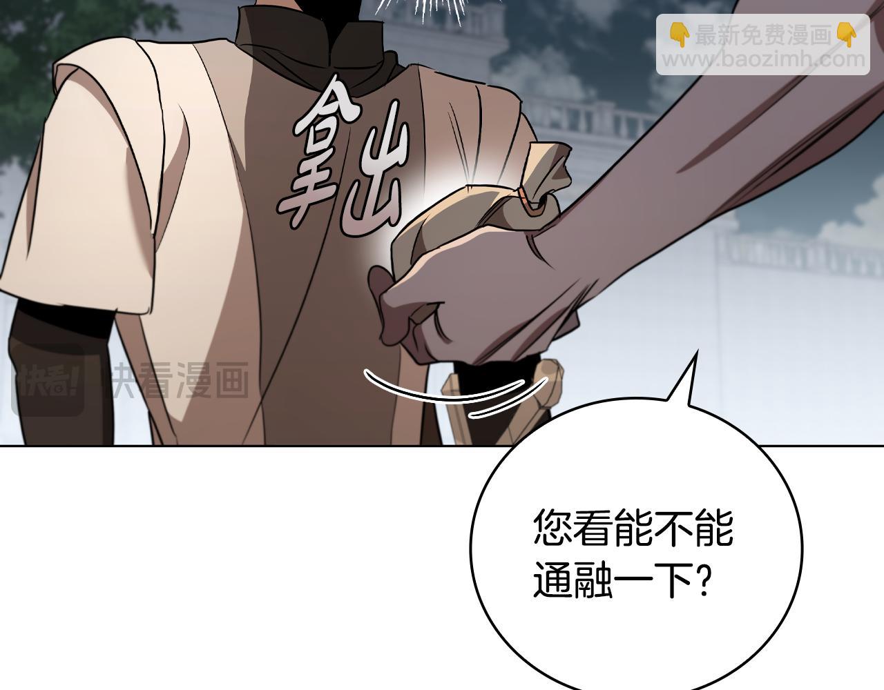 第28话 非法入境142