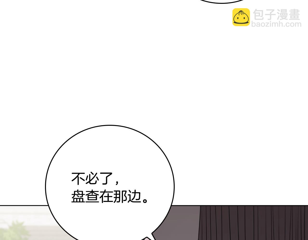 第28话 非法入境143