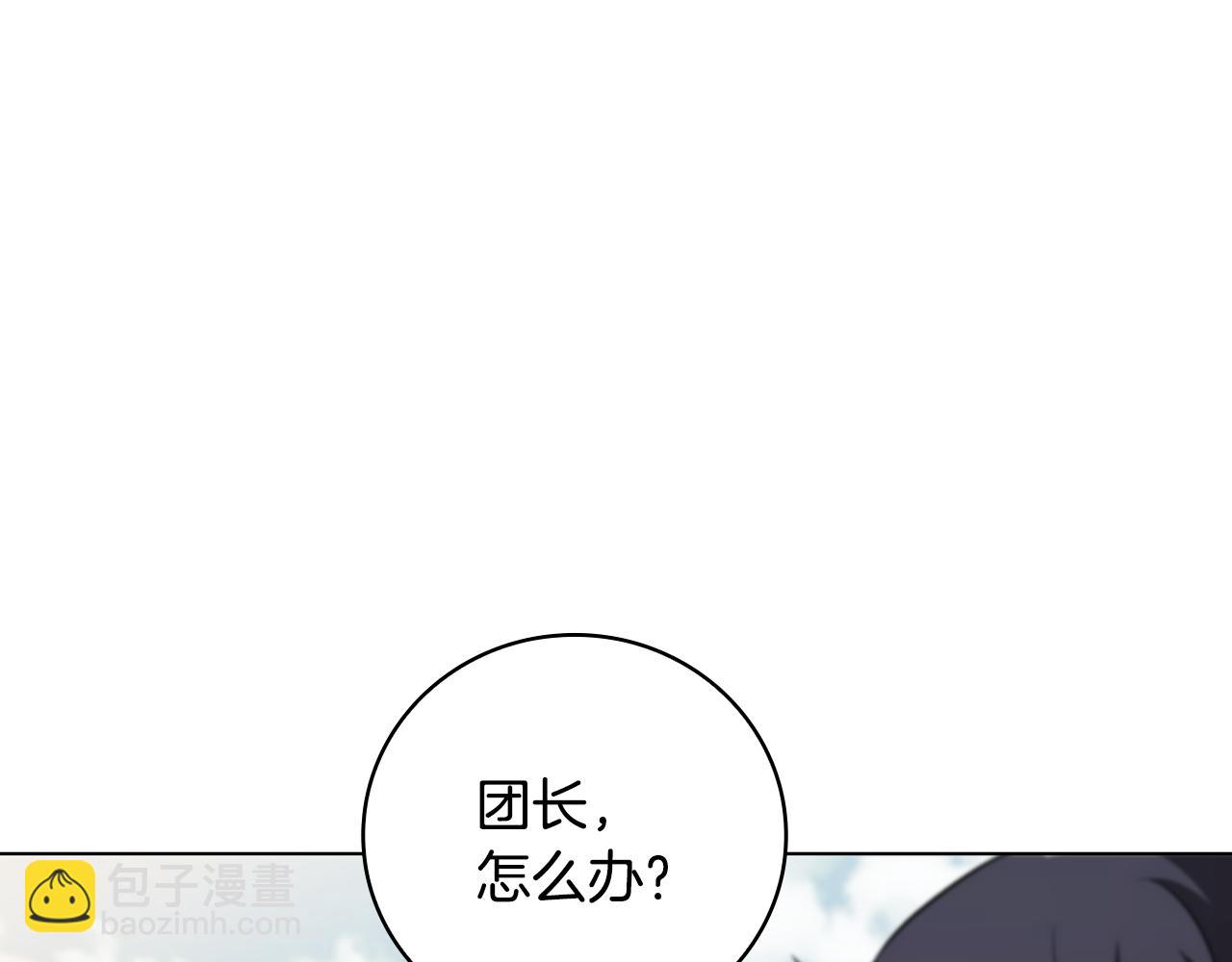 第28话 非法入境145