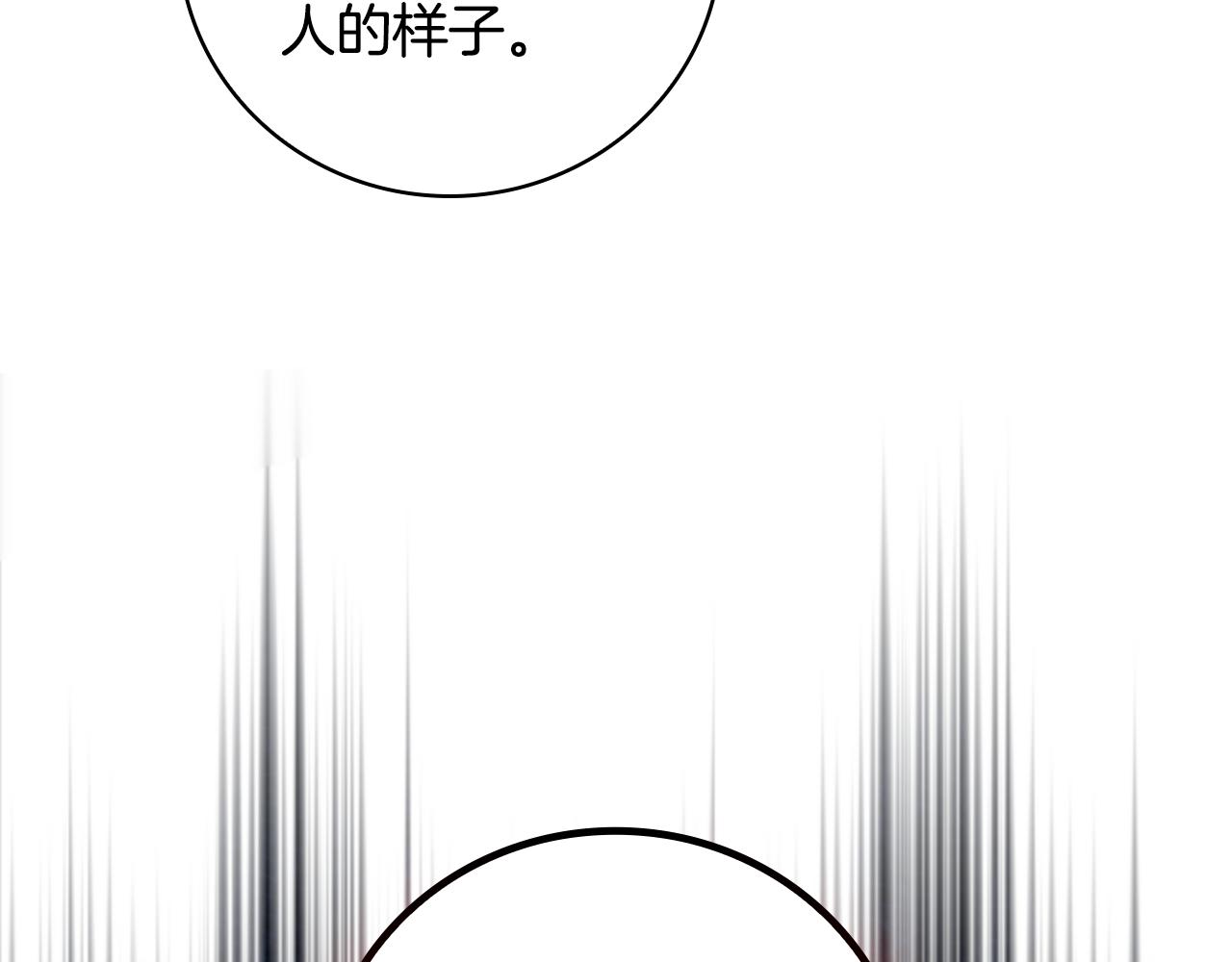 第28话 非法入境148