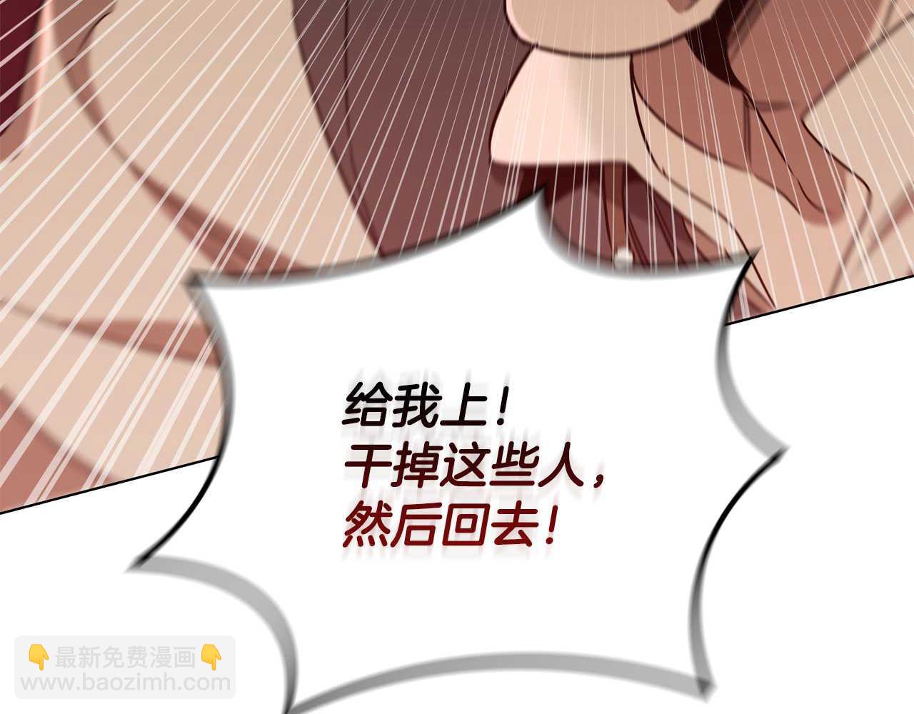 第28话 非法入境163