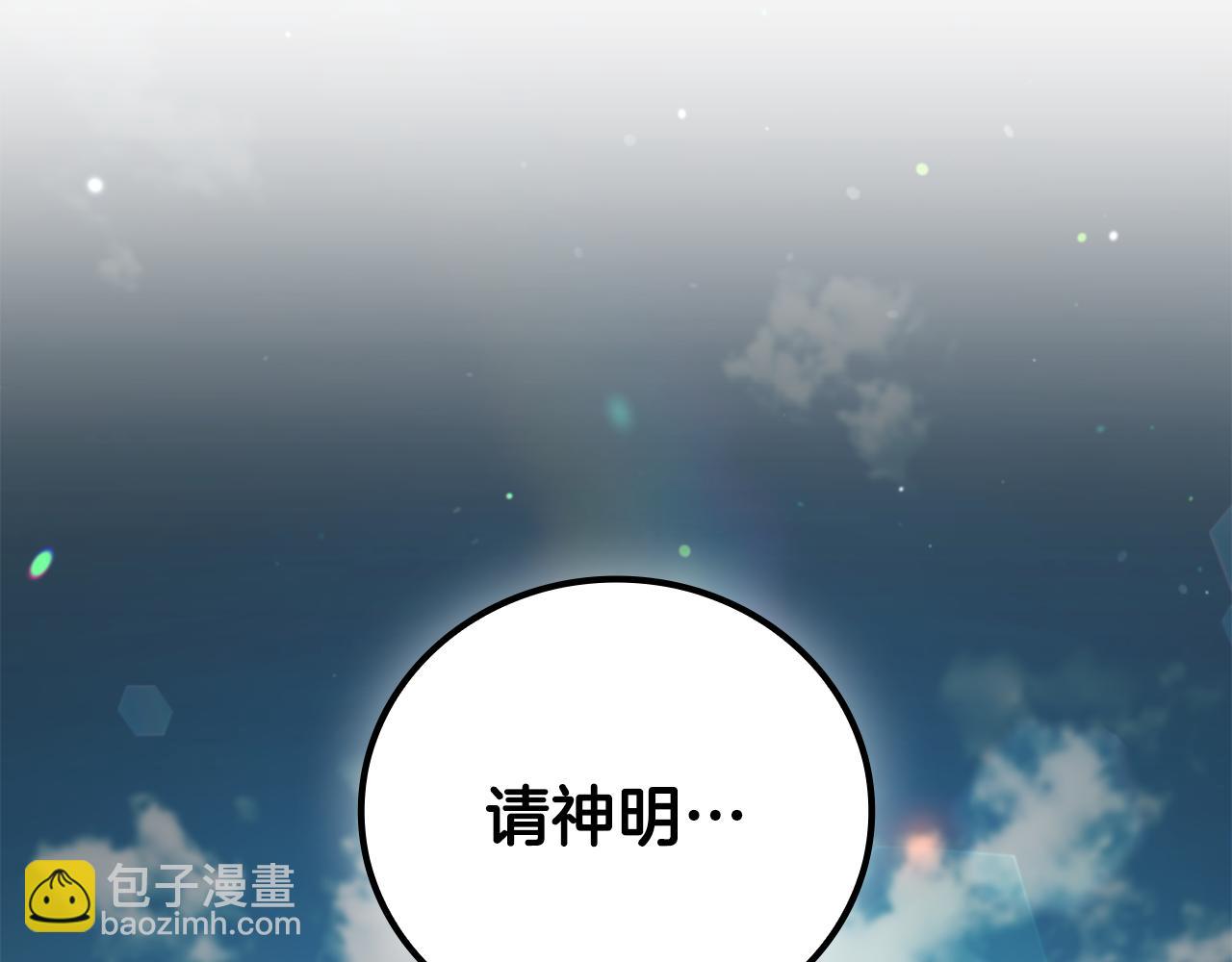 第28话 非法入境179