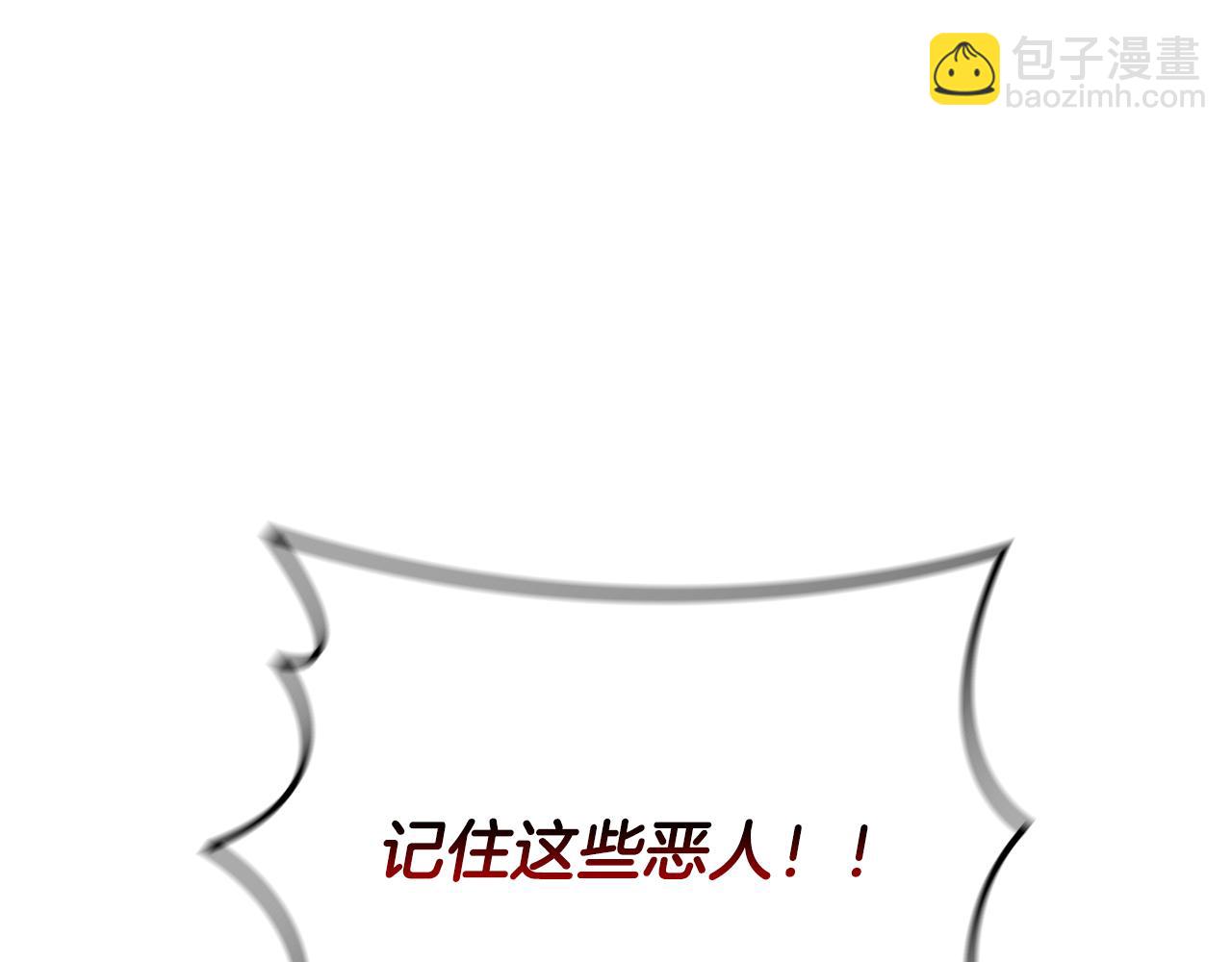 第28话 非法入境182