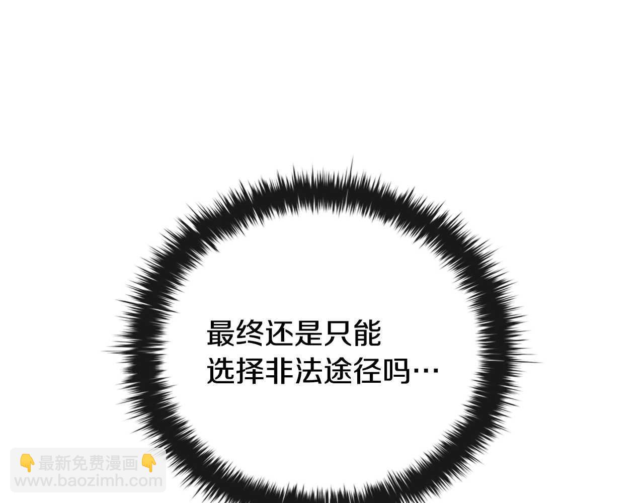 第28话 非法入境19