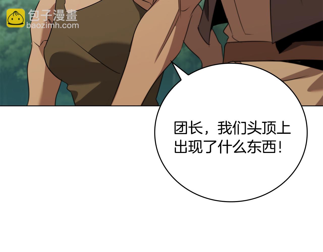 第28话 非法入境194