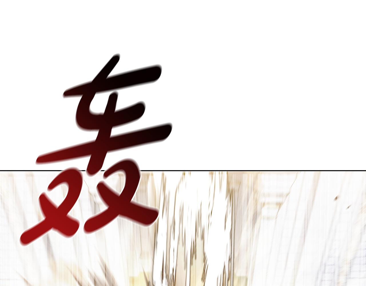 第28话 非法入境195