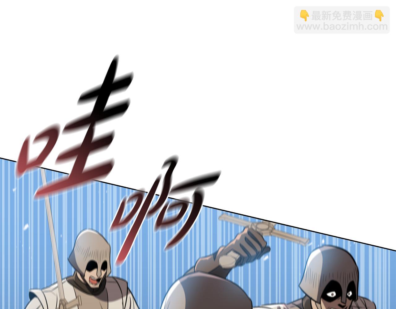 第28话 非法入境201