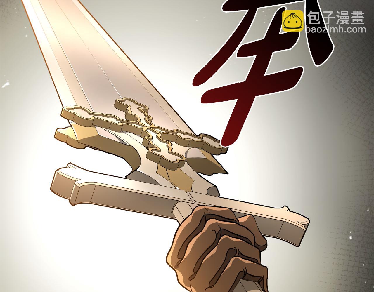 第28话 非法入境204