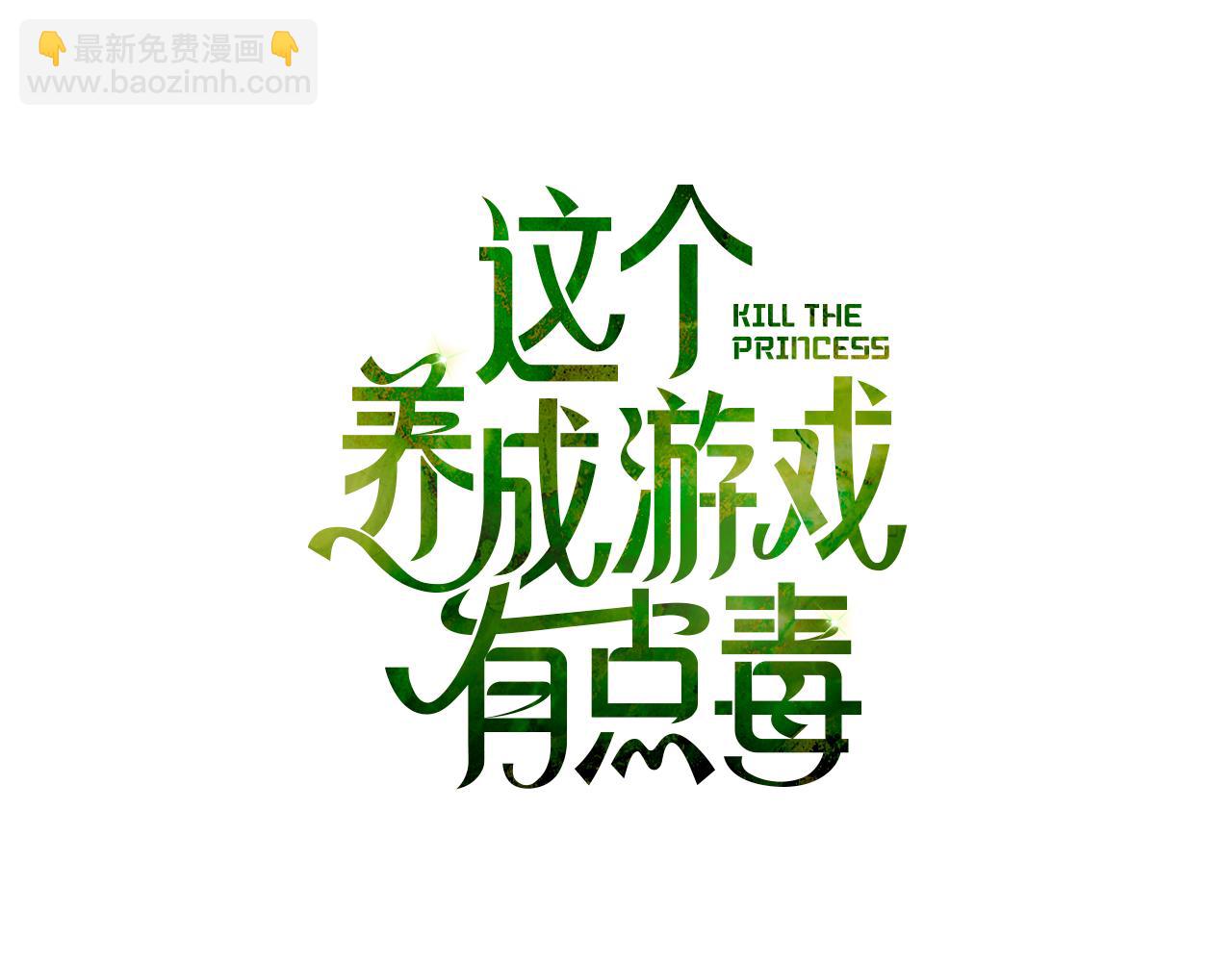 第28话 非法入境21