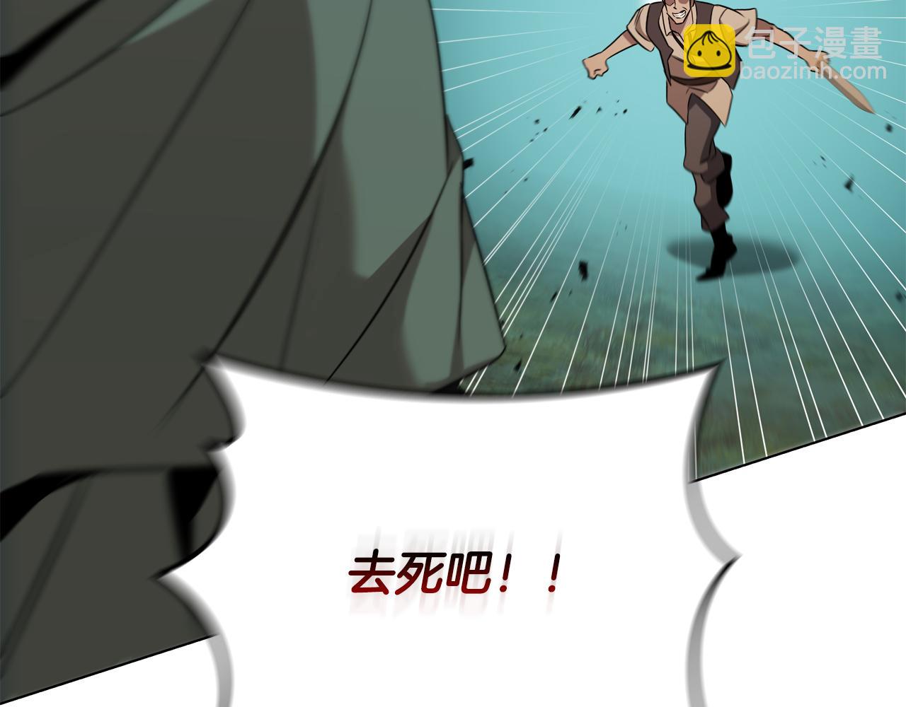 第28话 非法入境217