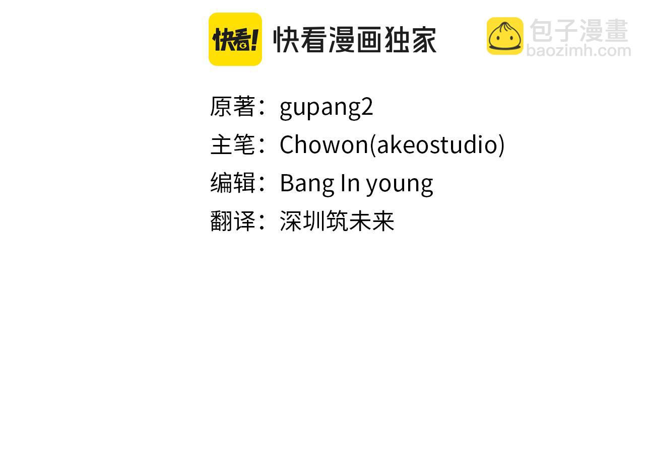 第28话 非法入境22