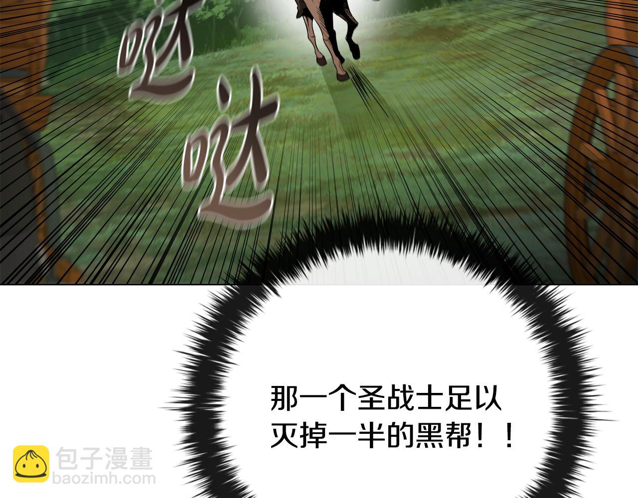 第28话 非法入境231