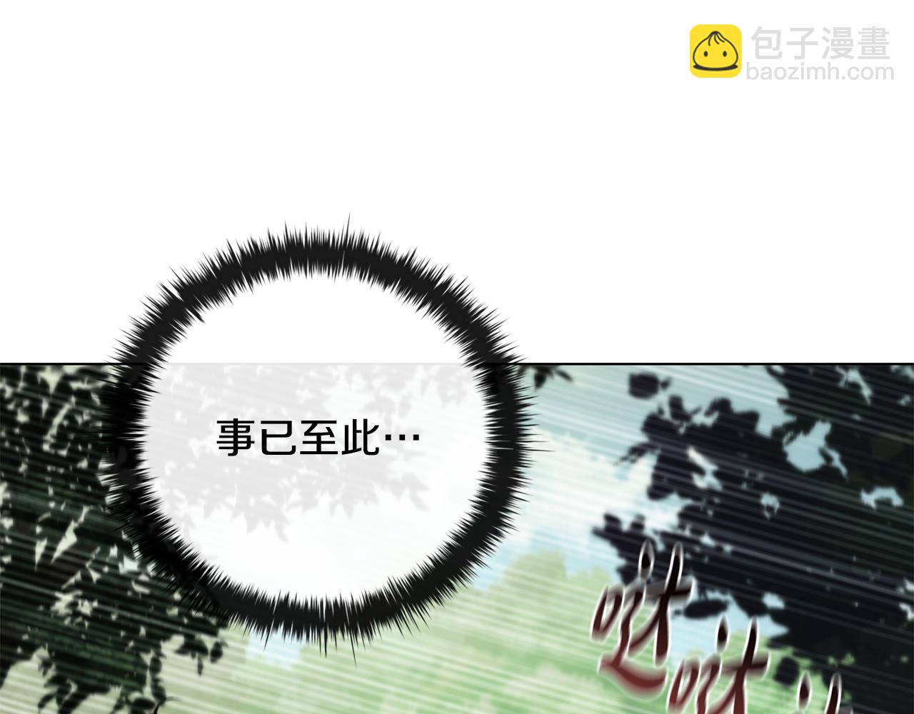 第28话 非法入境233