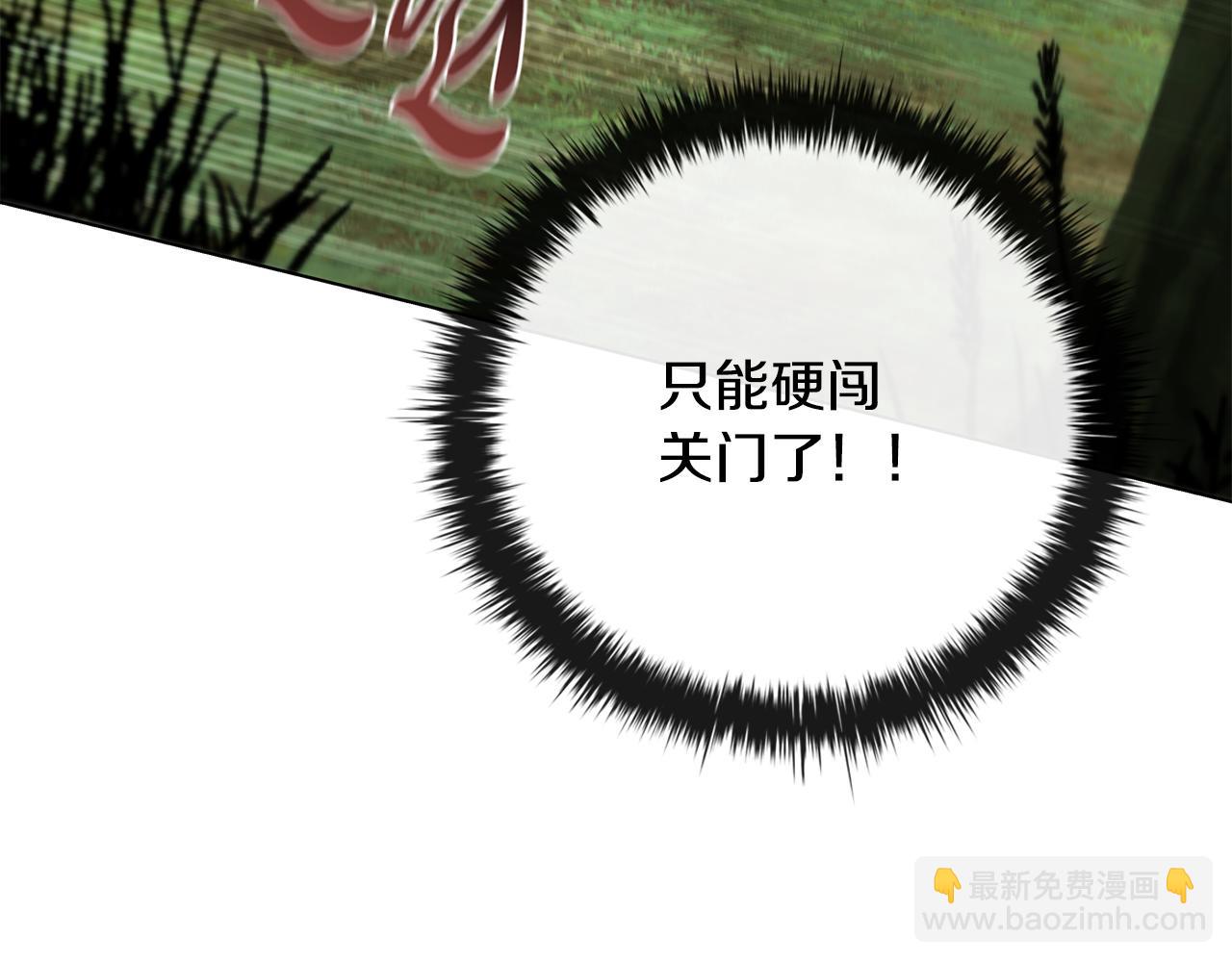 第28话 非法入境235