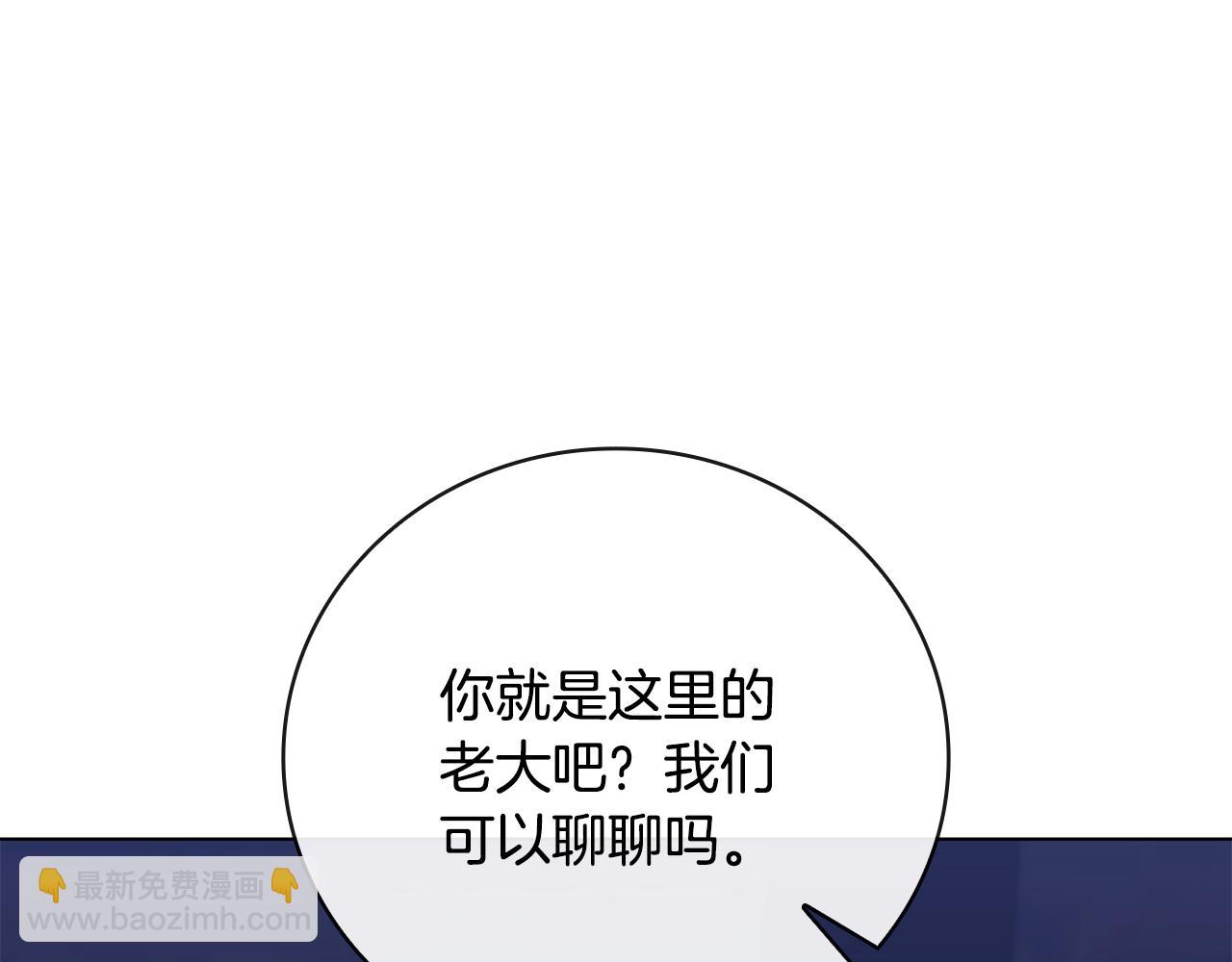 第28话 非法入境31