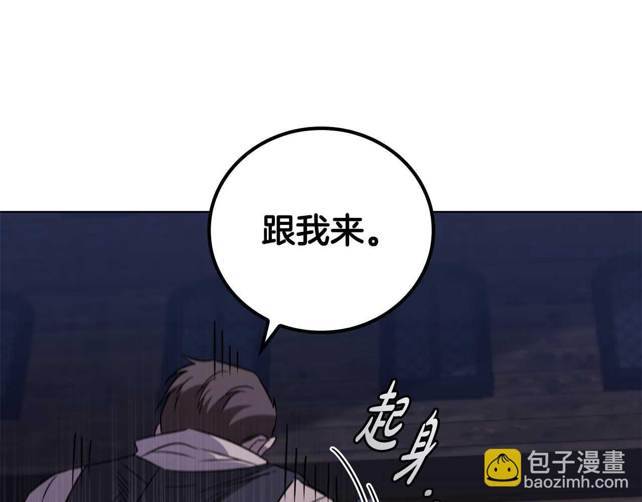 第28话 非法入境35