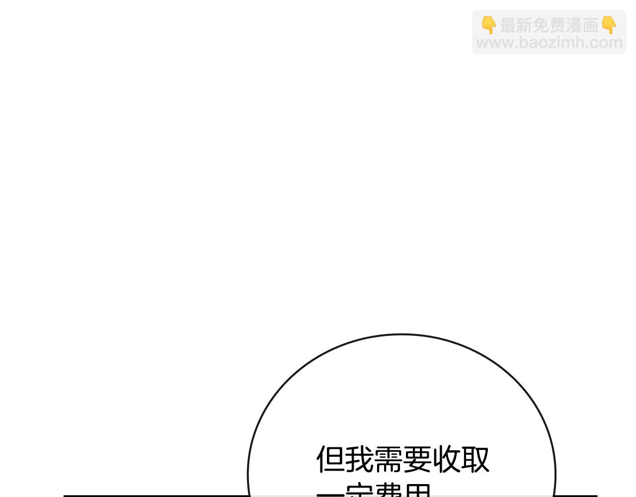 第28话 非法入境42
