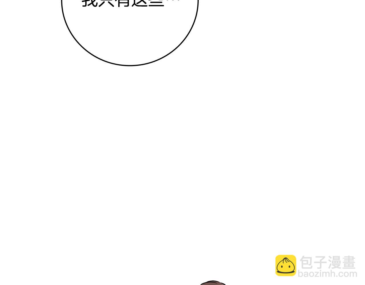 第28话 非法入境45