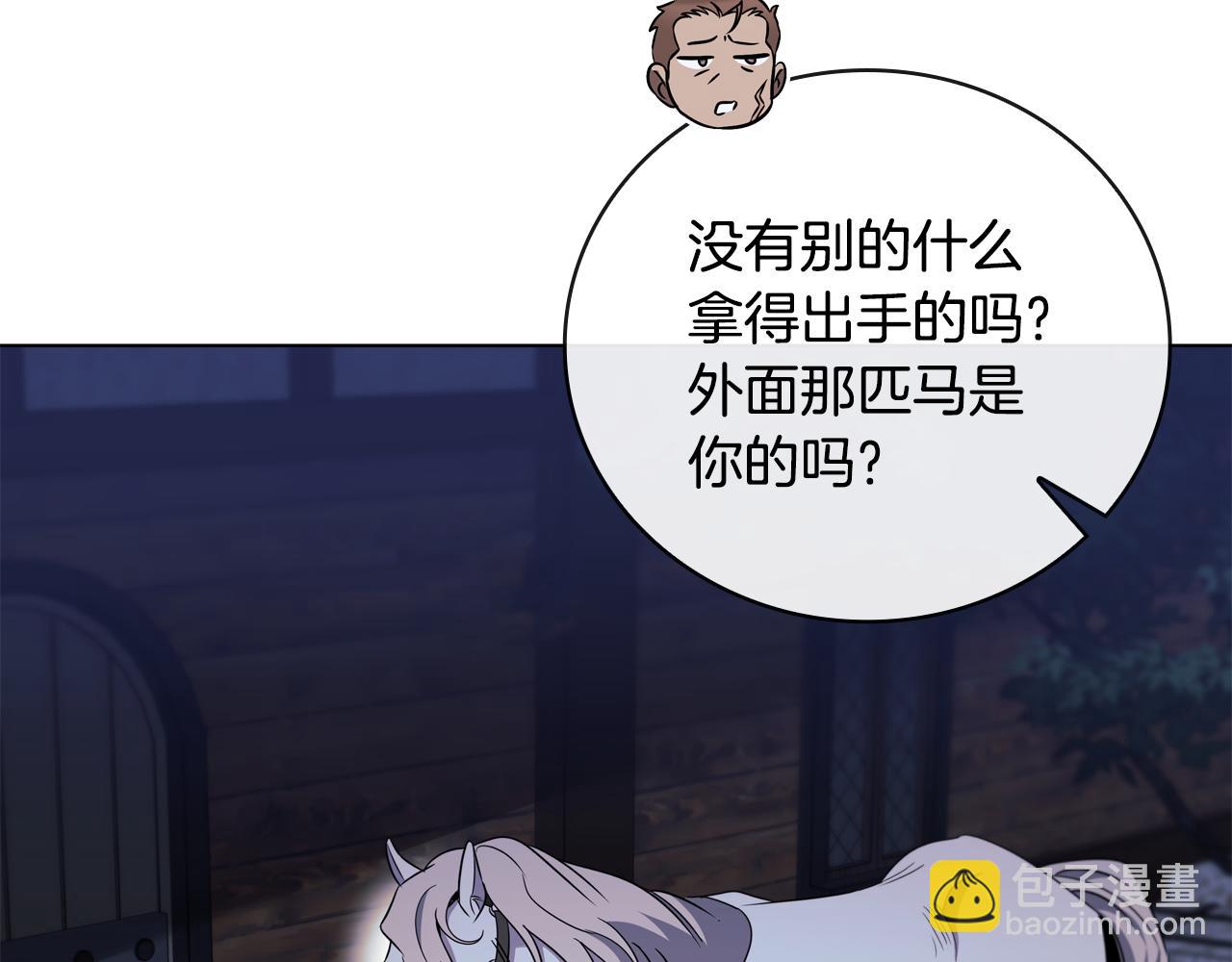 第28话 非法入境46
