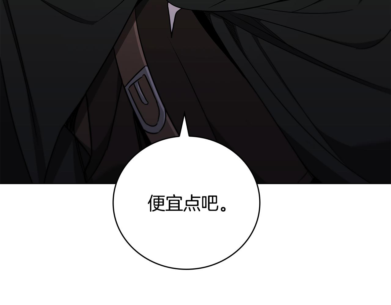 第28话 非法入境57