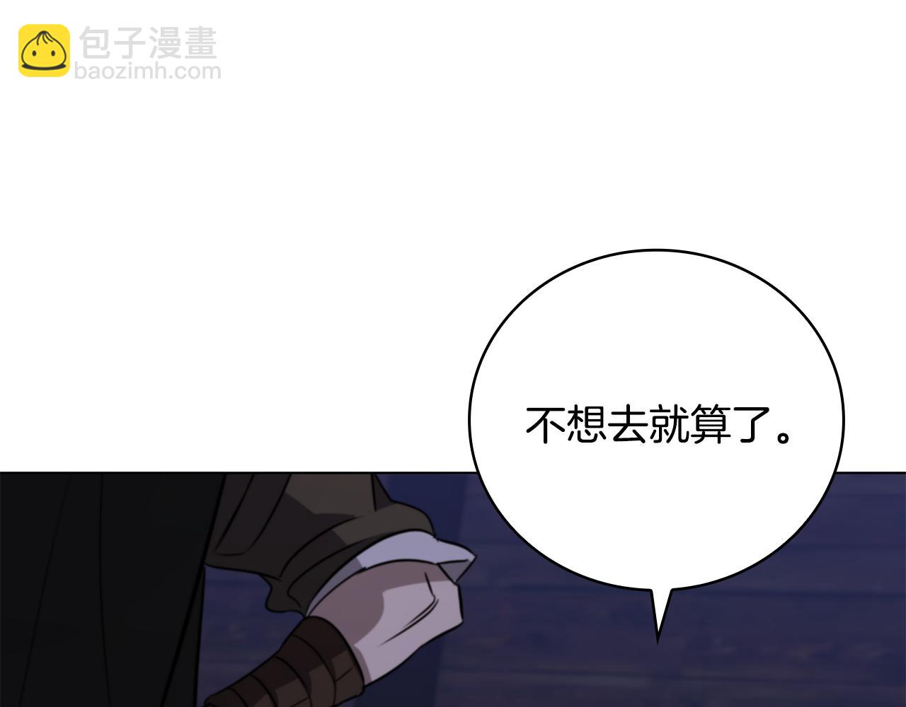 第28话 非法入境58
