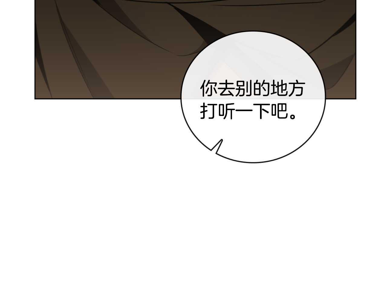 第28话 非法入境6