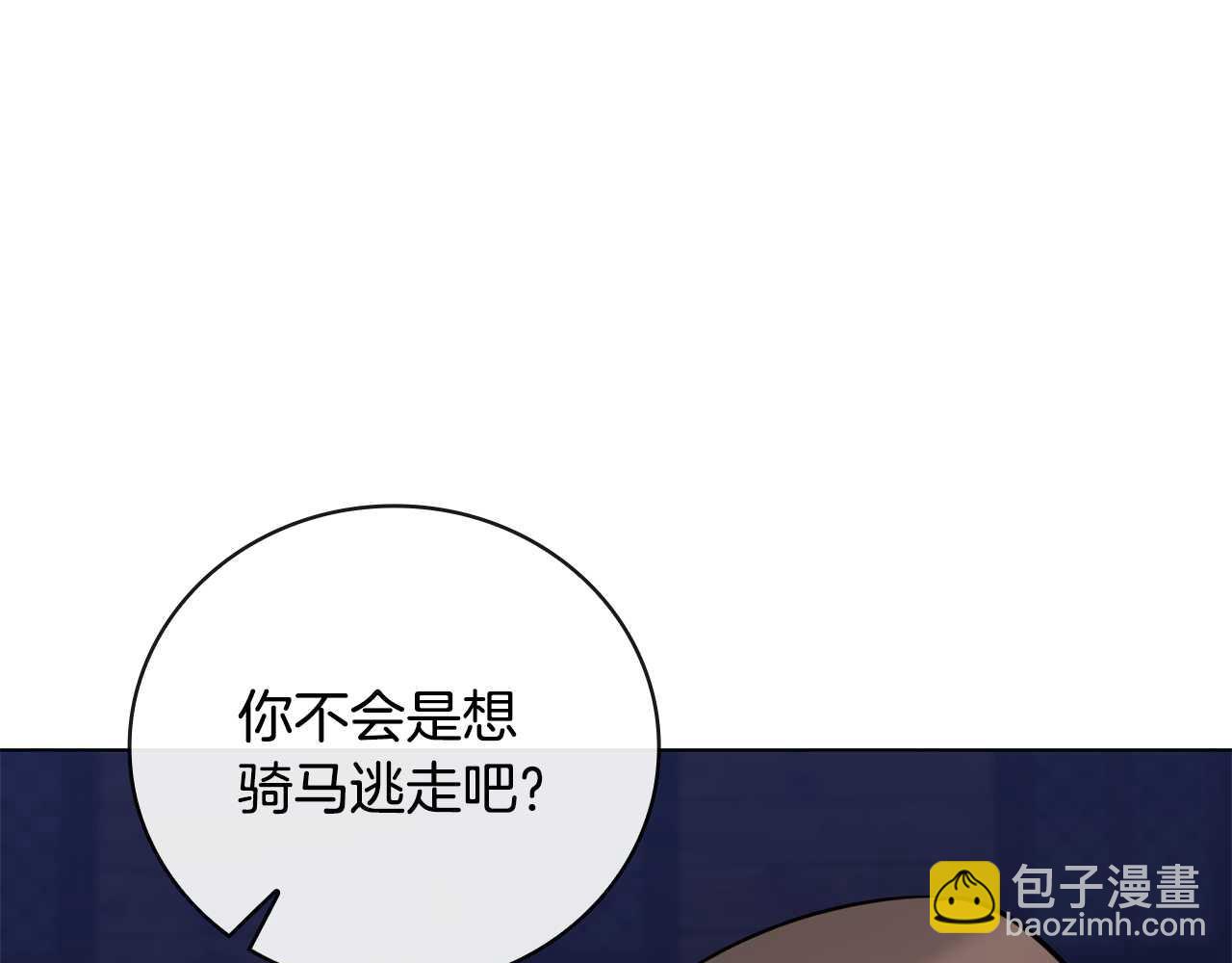 第28话 非法入境61