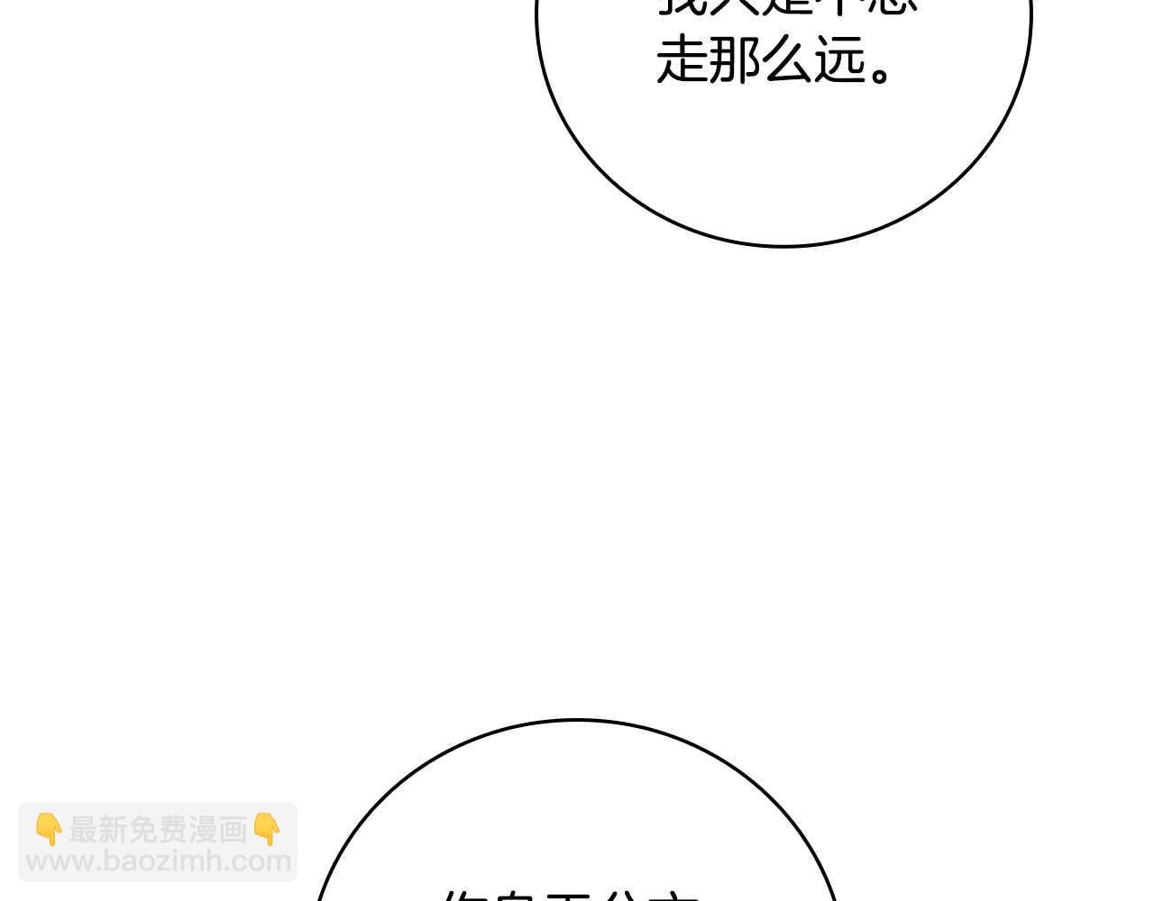 第28话 非法入境64