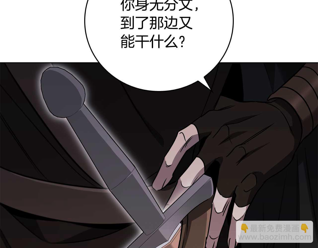 第28话 非法入境65