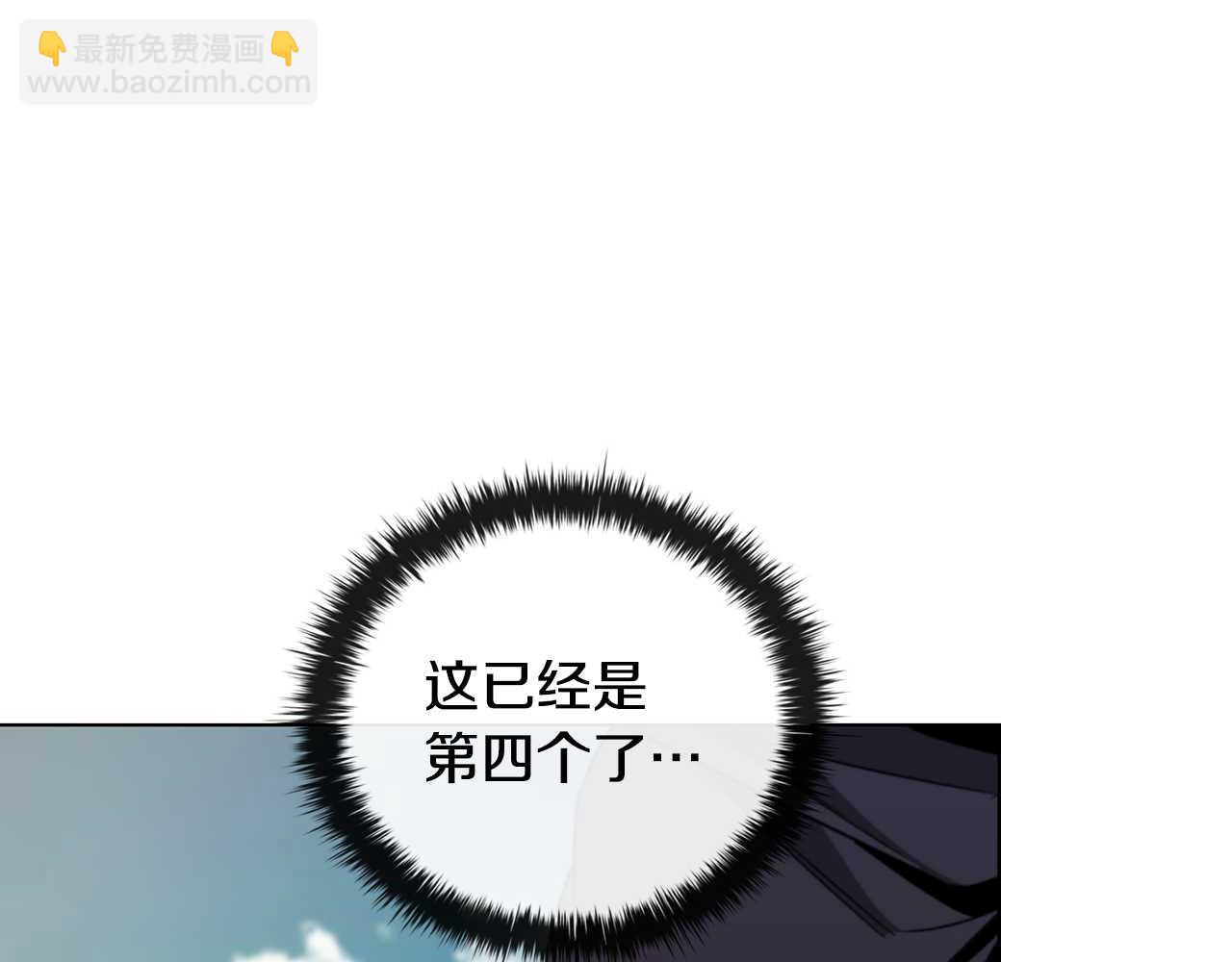 第28话 非法入境7