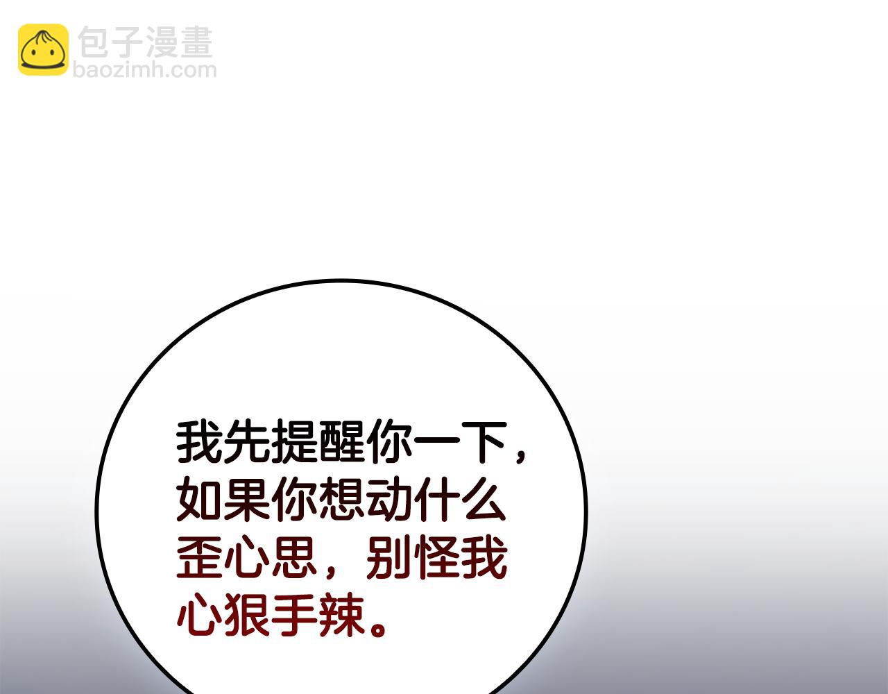 第28话 非法入境73