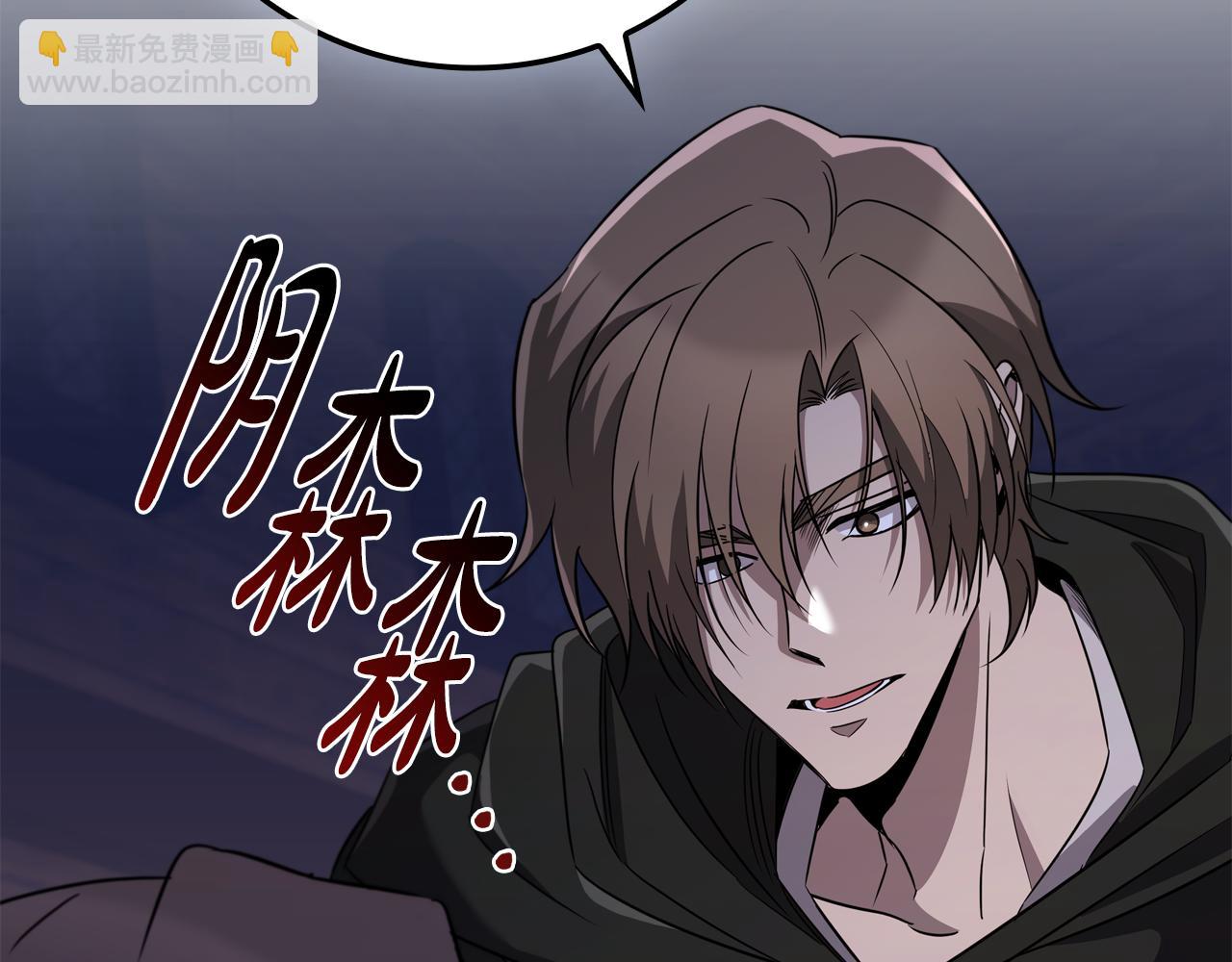 第28话 非法入境74