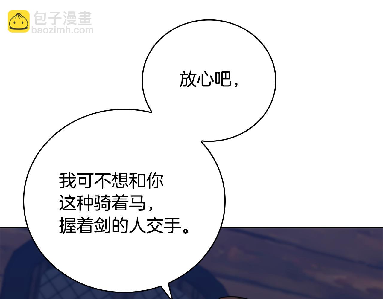 第28话 非法入境77