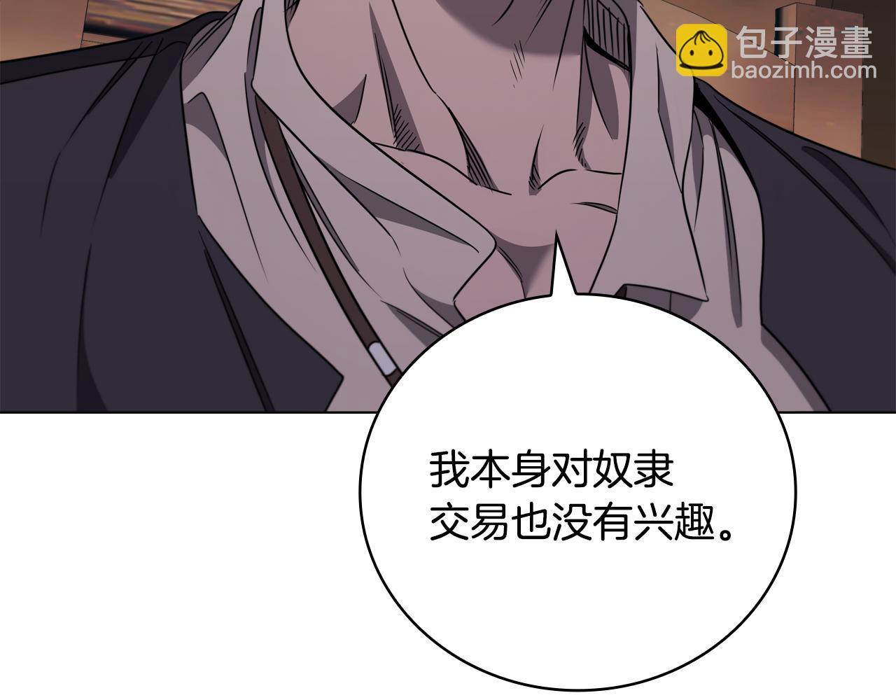 第28话 非法入境79