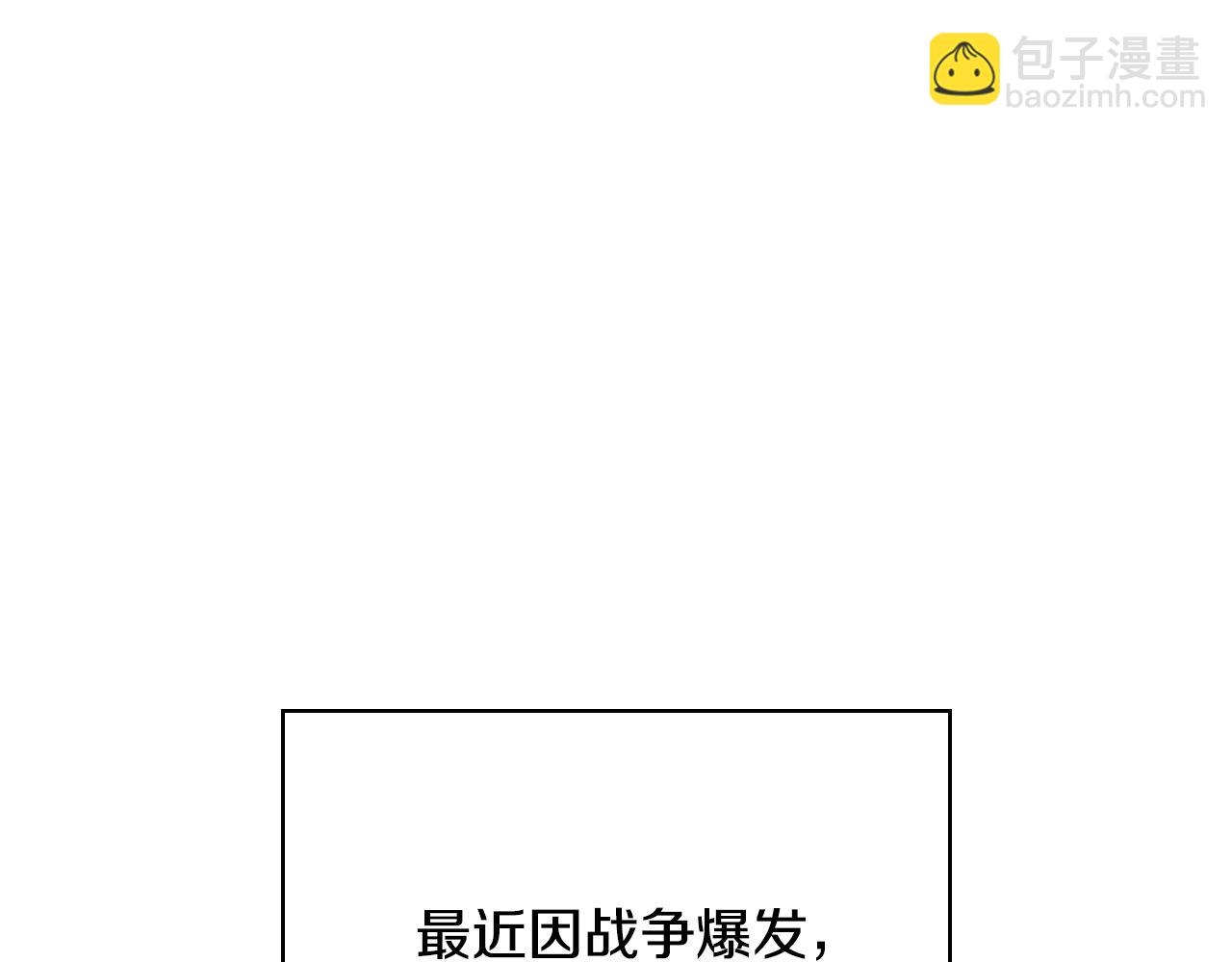 第28话 非法入境81