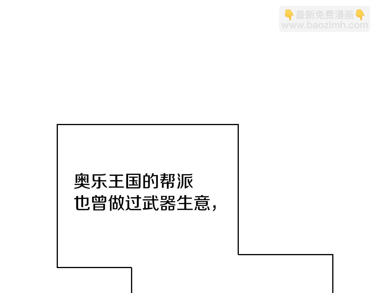第28话 非法入境84
