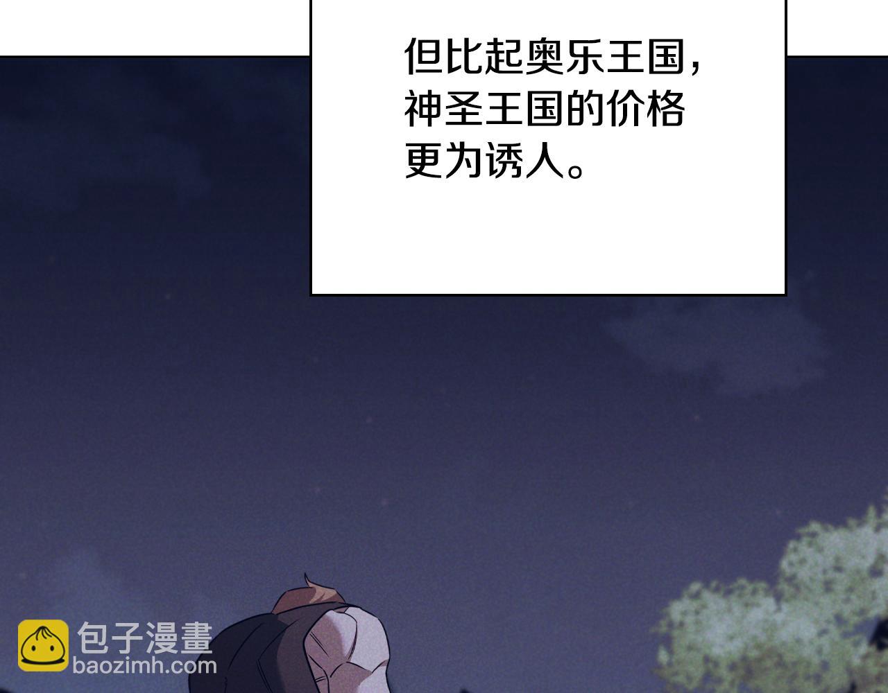 第28话 非法入境85