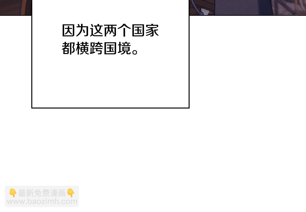 第28话 非法入境87