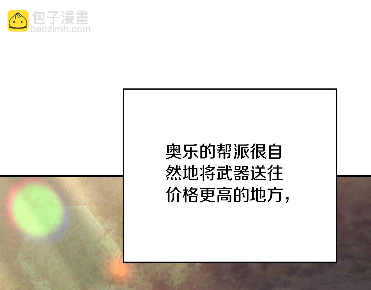 第28话 非法入境88