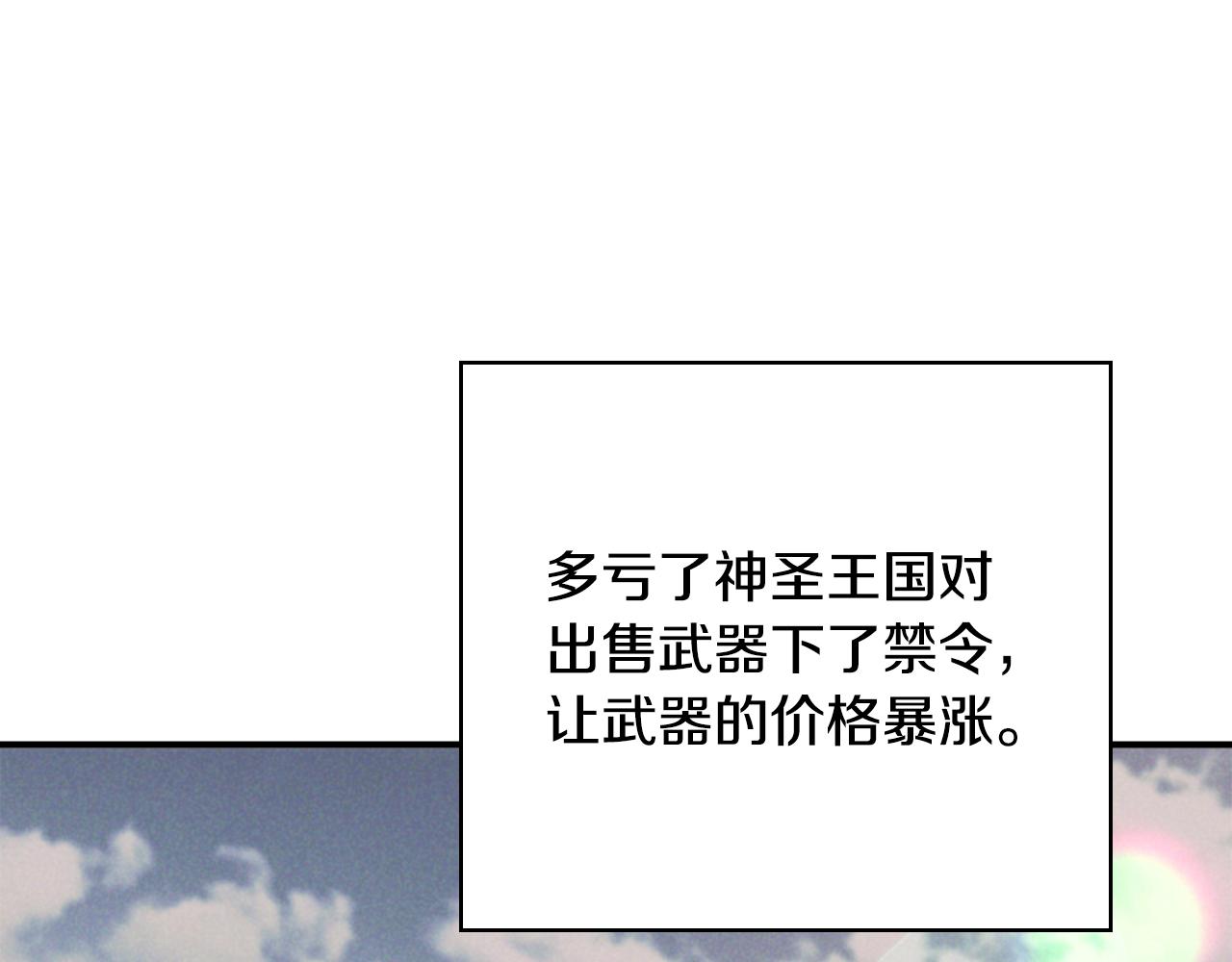 第28话 非法入境91