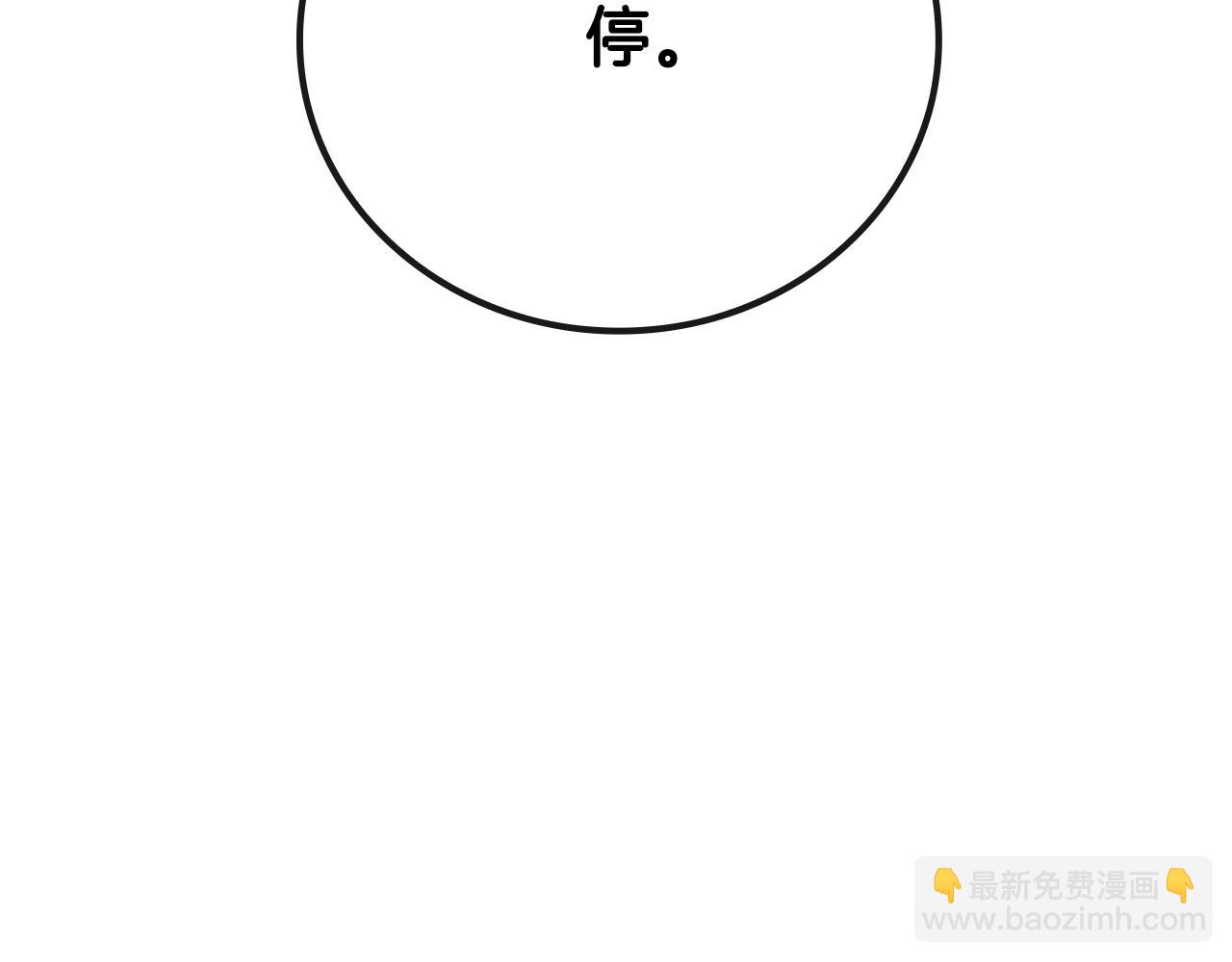 第28话 非法入境95