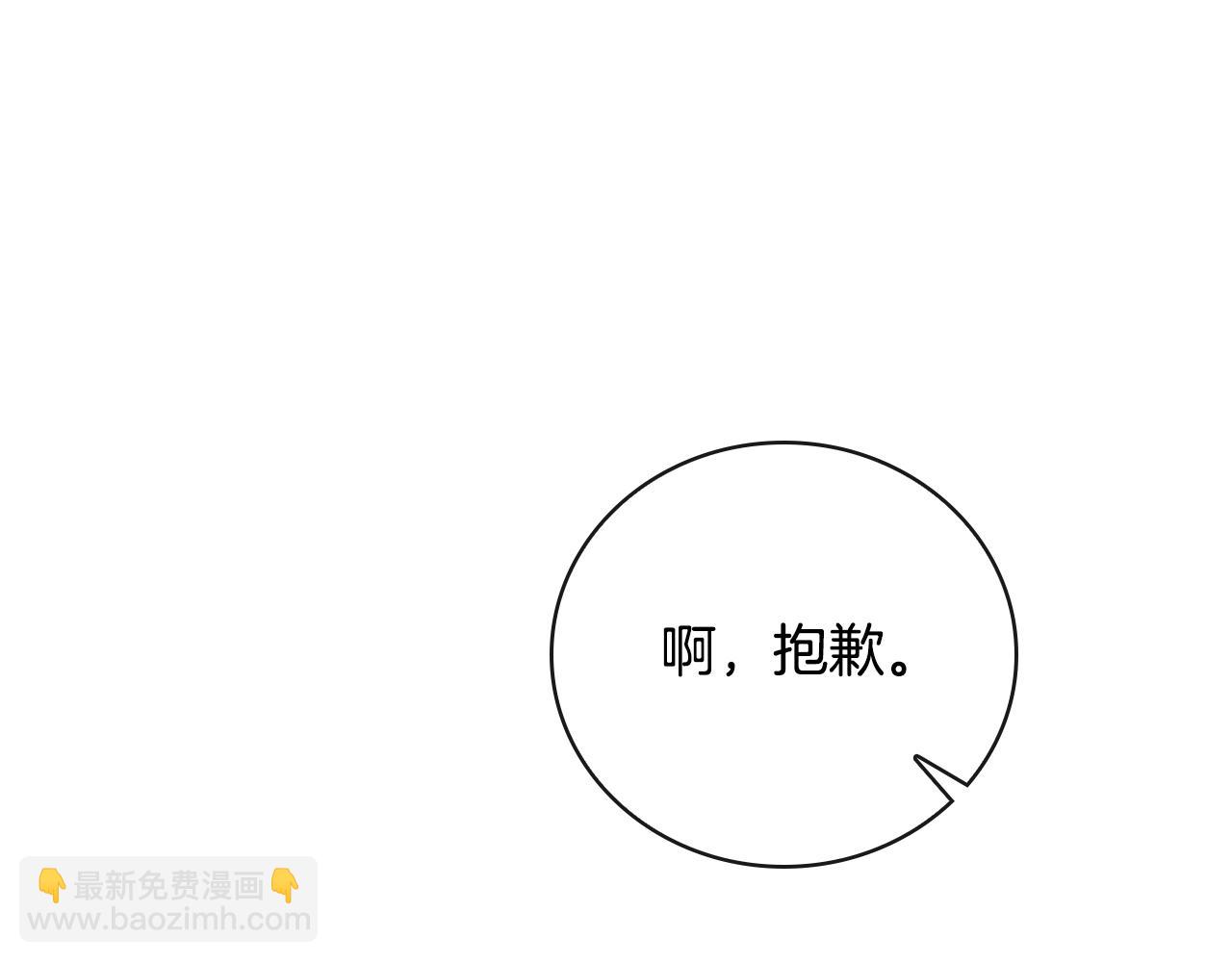 第29话 寻找野蛮人部落10