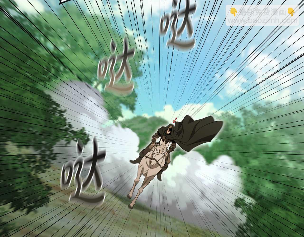 第29话 寻找野蛮人部落101