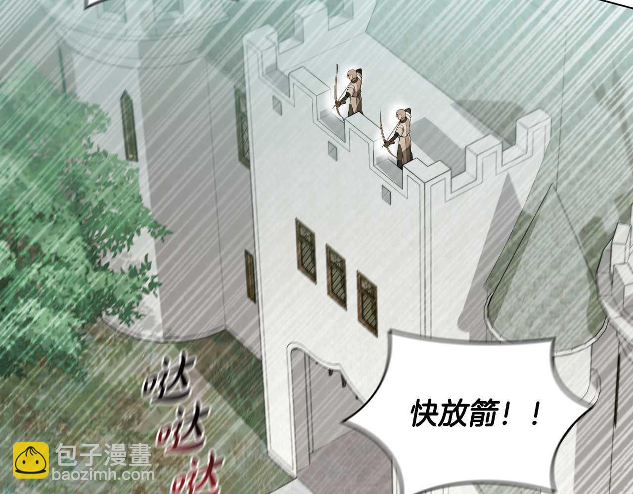 第29话 寻找野蛮人部落114