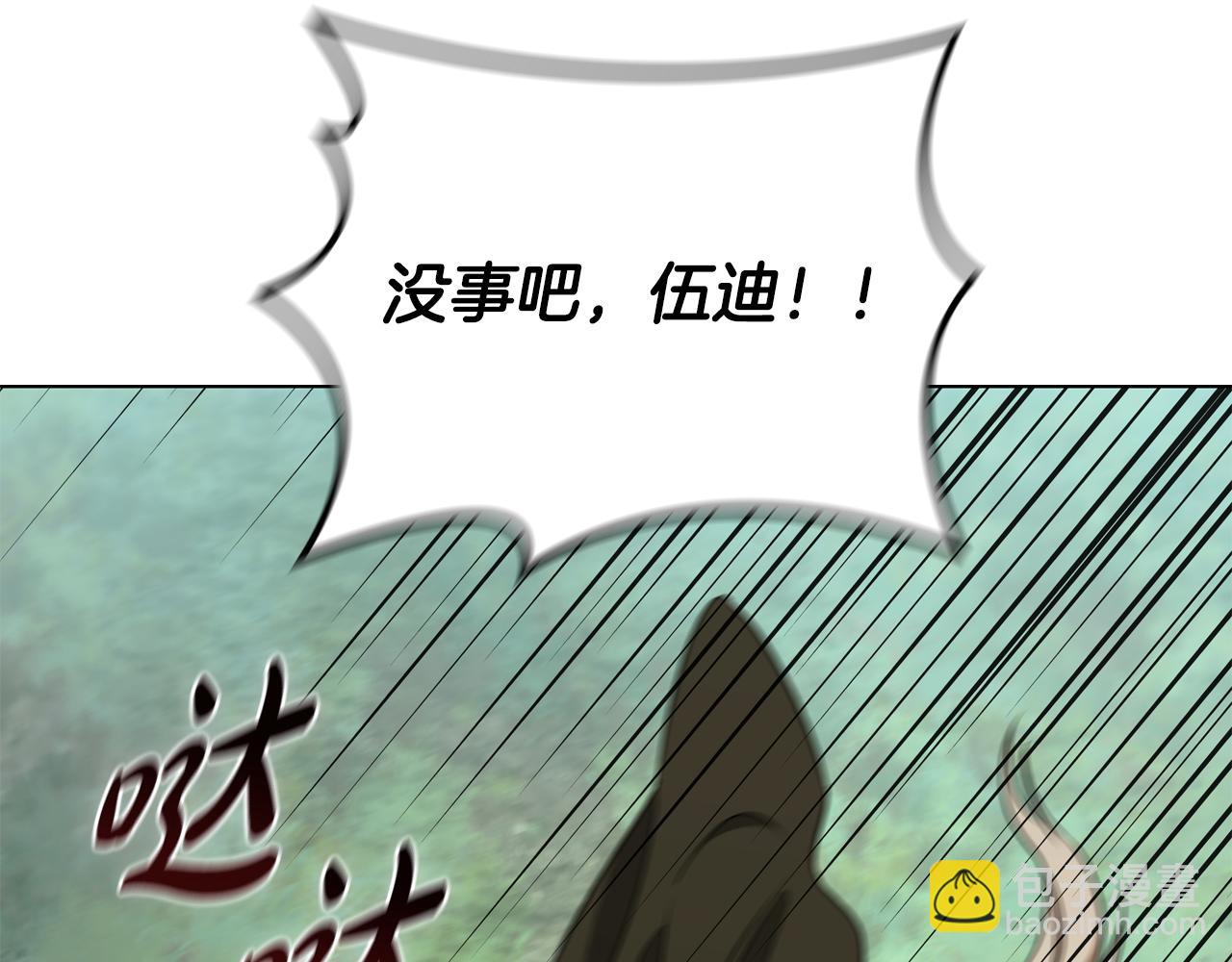 第29话 寻找野蛮人部落121